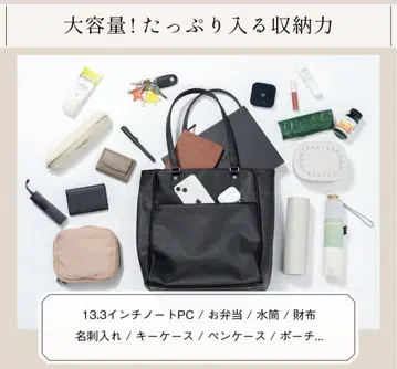 새상품 토트&백팩 2Way 비즈니스 백 블랙 A4 확장