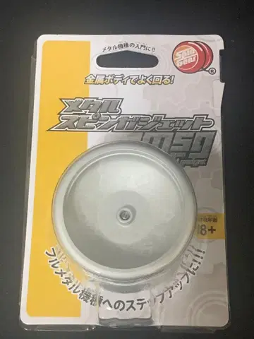 스핀기어 메탈스핀가젯 스노우 화이트