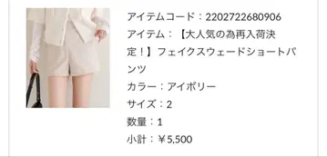 mystic 페이크 스웨이드 숏팬츠