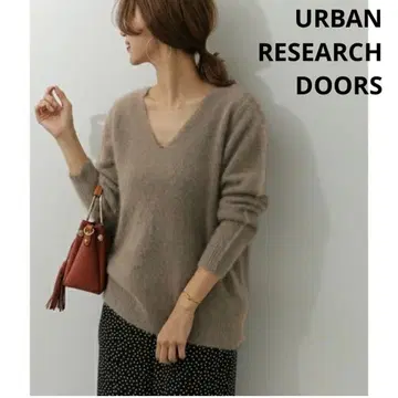 헤어리 울 V넥 니트 어반 리서치 도어즈 모카 브라운