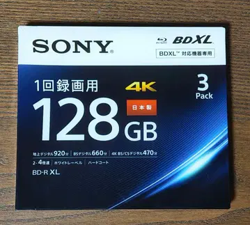 미개봉 새상품 SONY BD-R XL 128GB 3장 팩 블루레이