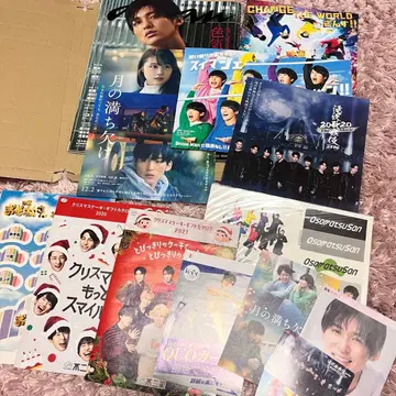 Snow Man 잡지 팜플렛 세트