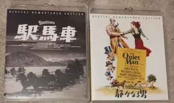 마차와 고요한 남자 HD 마스터 블루레이 단종