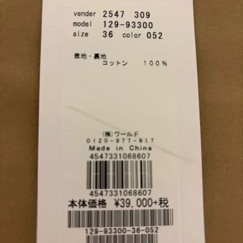 10번째 상품 이미지