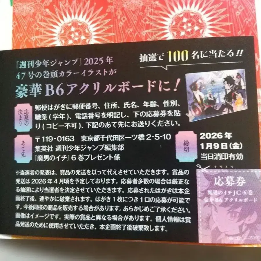 5번째 상품 이미지