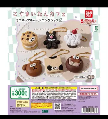 고구마이탄 카페 미니어처 참 컬렉션 2