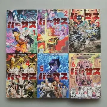 버서스 1~6 전권 초판