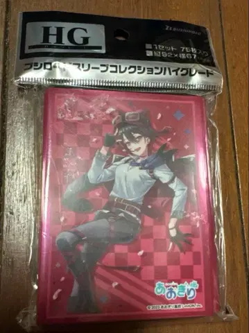 아오기리 고등학교 츠키토비 이부키 슬리브