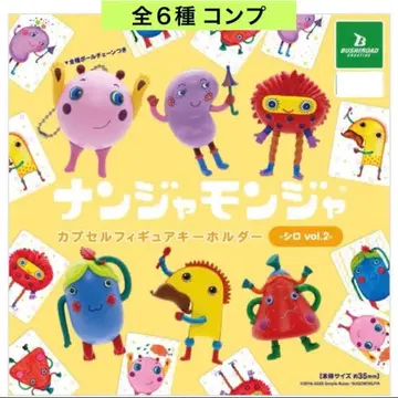 난쟈몬쟈 캡슐 피규어 키링 시로 vol.2 전 6종 컴프
