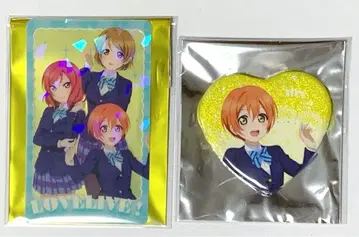 러브 라이브 아토레 호시조 린 캔뱃지 클리어 카드 2개 세트