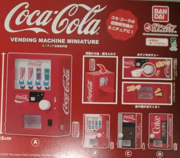 코카콜라 미니어처 자동판매기 가챠 전 4종 세트