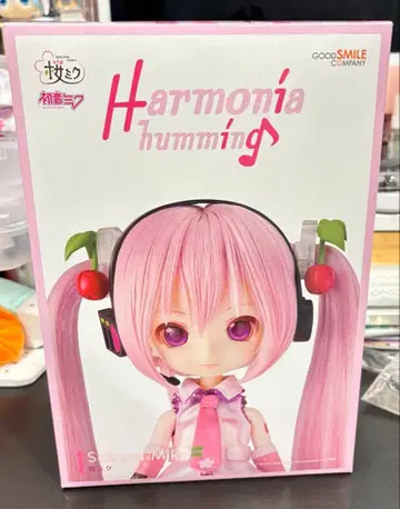 하르모니아 허밍 사쿠라 미쿠 구스마