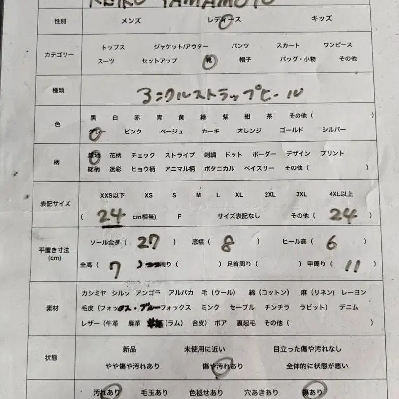 10번째 상품 이미지