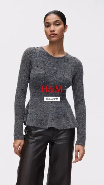 H&M 비즈 장식 그레이 니트 스웨터 M