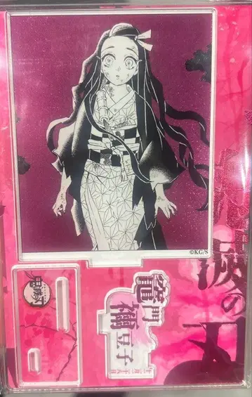 귀멸의 칼날 카마도 네즈코 생일 명장면 디오라마 피규어