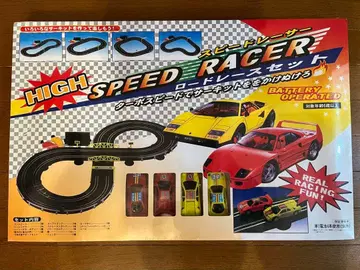 HIGH SPEED RACER 로드 레이스 세트