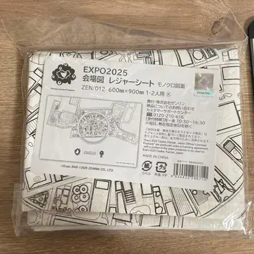 EXPO2025 돗자리 600mm x 900mm