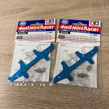 미니 사륜구동 듀랄루민 파랑