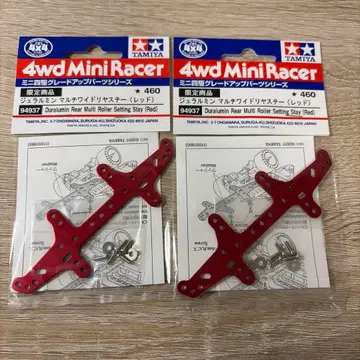 미니 사륜구동 듀랄루민 빨간색