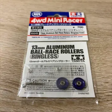 미니 사륜구동 13AA 바이올렛