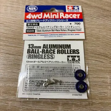 미니 사륜구동 13AA 바이올렛