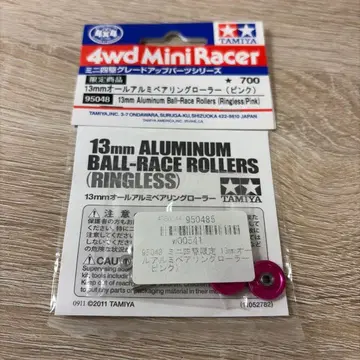 미니 사륜구동 13AA 핑크