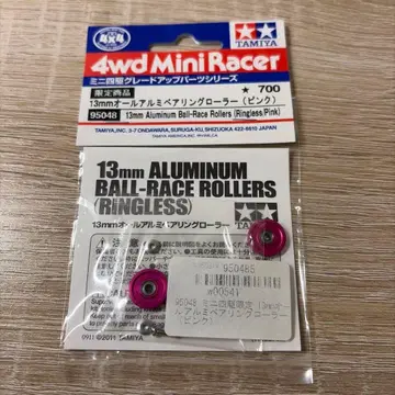 미니 사륜구동 13AA 핑크