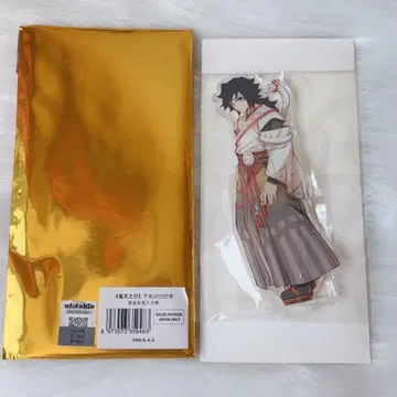 귀멸의 칼날 십이지 아크릴 스탠드 뱀띠 토미오카 기유 아크릴 스탠드