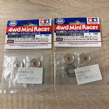 미니 사륜구동 2013 롤러