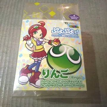 캐러그민 푸요푸요 사과