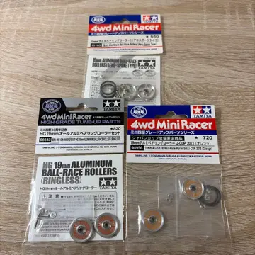 미니 사륜구동 롤러 3점