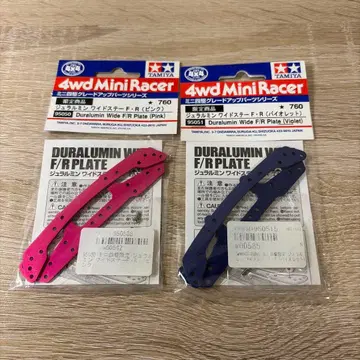 미니 사륜구동 듀랄루민 핑크 보라색