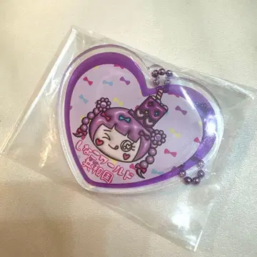 시나코 월드 공화국 B상 키링