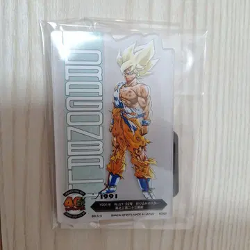 드래곤볼 제일복권 아크렉토