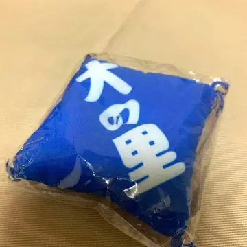 스모 좌석 방석 키링 오노사토 가챠