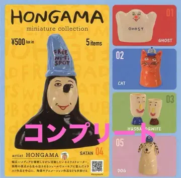 HONGAMA 미니어처 컬렉션 컴플리트