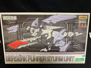 조이드 HMM 시리즈 슈투름 유닛