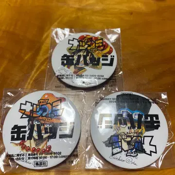 나츠코미 2015 원피스 캔 배지 루피 에이스 사보 미개봉