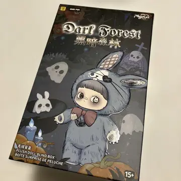 암흑 삼림 메이메이 시크릿