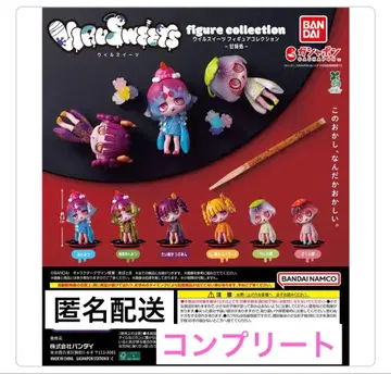 윌 스위츠 피규어 컬렉션 감미처 가챠 전 6종 컴플리트