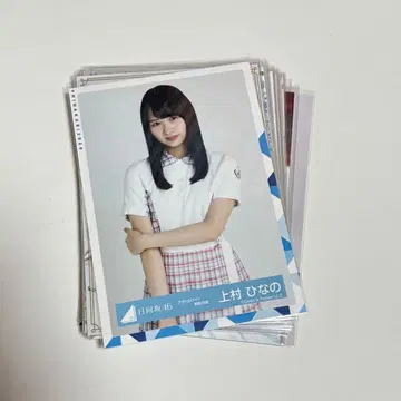 히나타자카46 브로마이드 우에무라 히나노 묶음 판매 30장