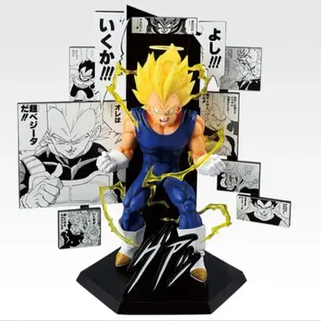 드래곤볼 제일복권 1번 복권 B상 베지터