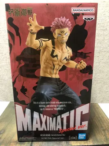 주술회전 MAXIMATIC Special ver. 스쿠나