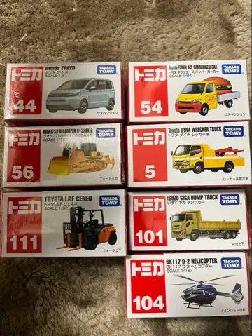 토미카 7대 묶음 판매