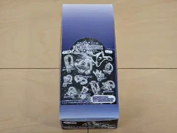 울트라 참 ~변신 아이템~ vol.1