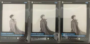 전지적 독자 시점 렌티큘러 카드