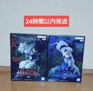 [ 동봉 가능 ] 가치액터 VIBRATION STARS 루드&잔가 2종