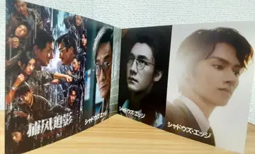 영화 쉐도우즈 엣지 특전