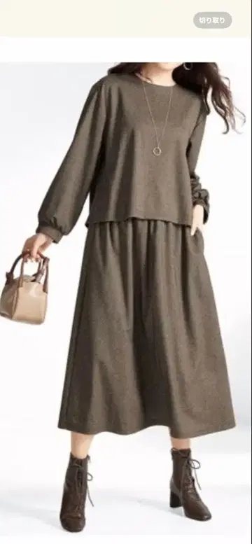 브라운 계열 니트 긴팔 롱 원피스