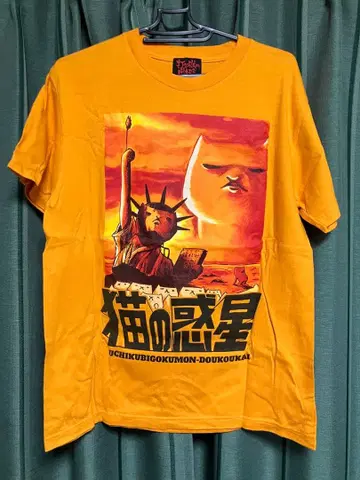 타케우치 고쿠몬 도코카이 고양이의 혹성 T셔츠 M 사이즈